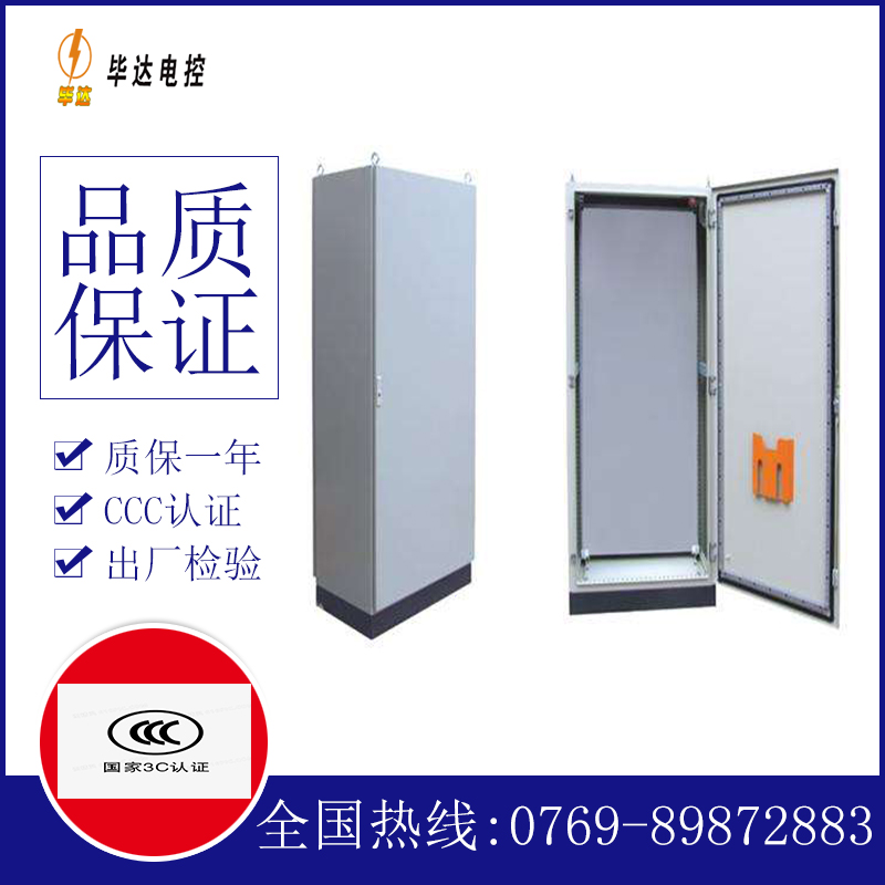 榆社仿威图柜